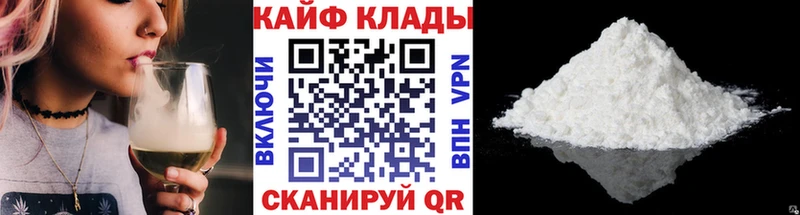 Купить наркоту Братск Каннабис  A PVP  Мефедрон  КОКАИН 