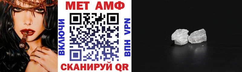 где купить   Братск  АМФЕТАМИН 97% 