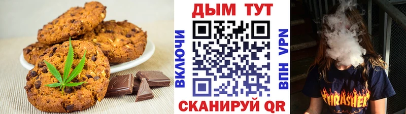 как найти наркотики  Братск  Canna-Cookies марихуана 