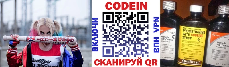 Codein Purple Drank  магазин продажи   Братск 