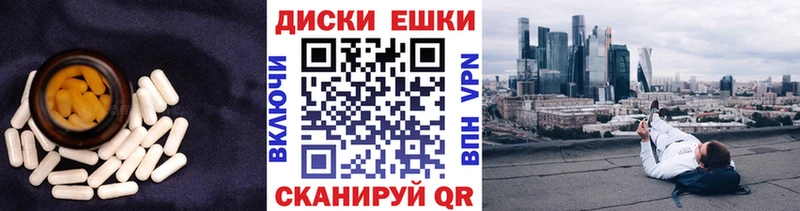 ЭКСТАЗИ 280мг  купить закладку  Братск 