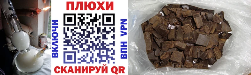 ГАШИШ 40% ТГК  Братск 