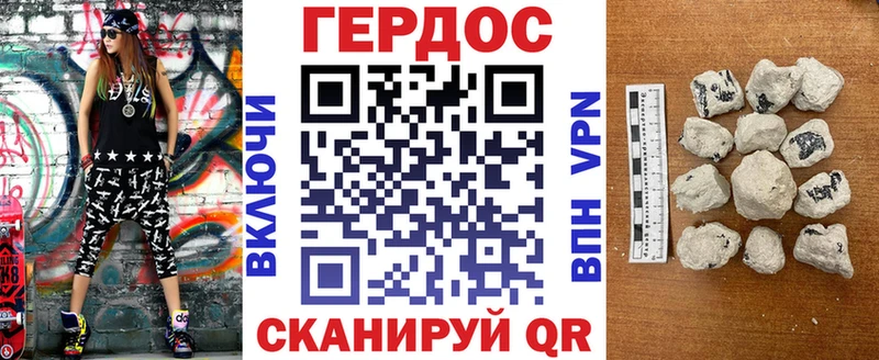 даркнет сайт  mega tor  Героин белый  даркнет наркотические препараты  Братск 
