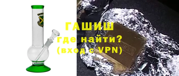 а пвп мука Новокубанск