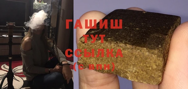 mix Алапаевск