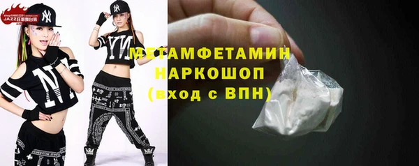 ECSTASY Новозыбков