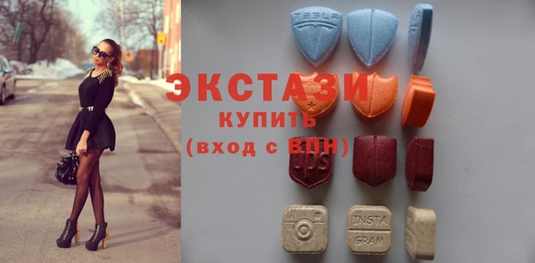 ECSTASY Новозыбков