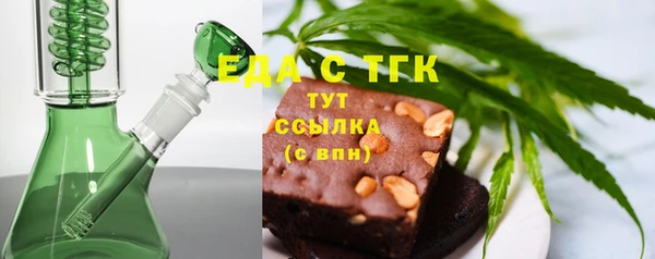 прущий лед Новодвинск