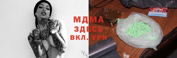 ECSTASY Новозыбков