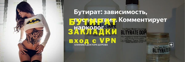 ECSTASY Новозыбков