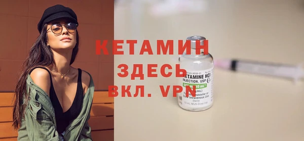 ECSTASY Новозыбков