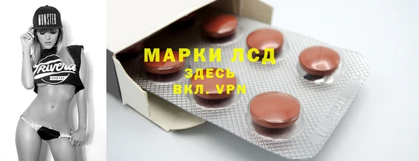 а пвп мука Новокубанск