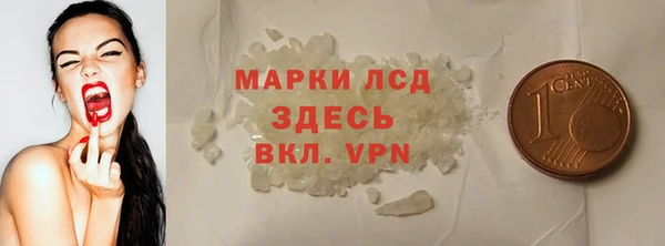 ECSTASY Новозыбков