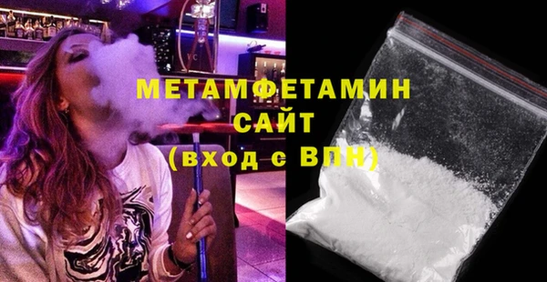 ECSTASY Новозыбков