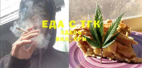 ECSTASY Новозыбков