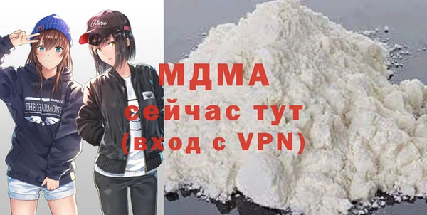 ECSTASY Новозыбков