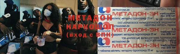 ECSTASY Новозыбков