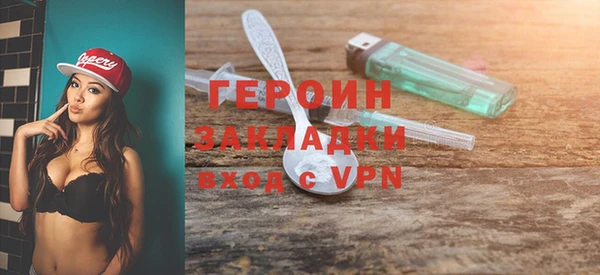 ECSTASY Новозыбков