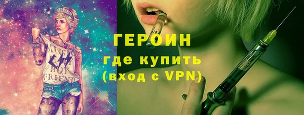 ECSTASY Новозыбков