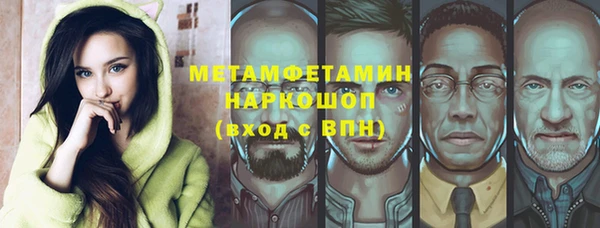прущий лед Новодвинск