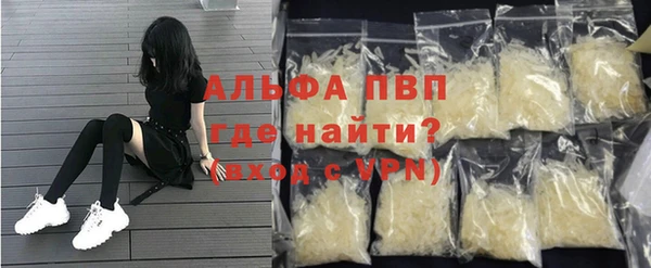 а пвп мука Новокубанск