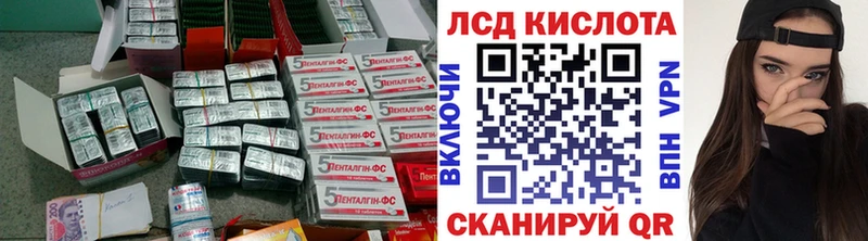 Лсд 25 экстази ecstasy  наркошоп  Братск 