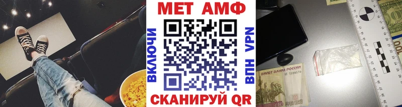 это какой сайт  Братск  Метамфетамин Methamphetamine 