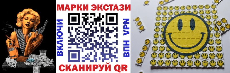 цена наркотик  Братск  Марки N-bome 1500мкг 